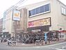 周辺：グルメシティ　北山店まで680メートル