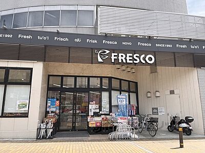 周辺：フレスコ　五条大橋店まで480メートル