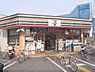 周辺：セブンイレブン　京都堀川北大路店まで700メートル