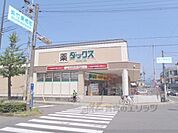 ダックス　北山店まで60メートル