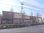 イズミヤ　千本北大路店まで920メートル