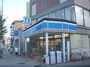 ローソン　山科御陵店まで250メートル