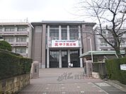 龍谷大学付属平安高等学校まで1390メートル