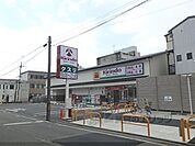 キリン堂　西ノ京御前店まで190メートル