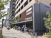 フレスコ　五条店まで300メートル