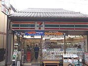 セブンイレブン　京都縄手新橋店まで30メートル