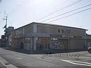 ダックス　山端店まで270メートル