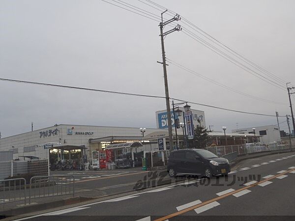 画像17:アヤハディオ　堅田店まで2700メートル