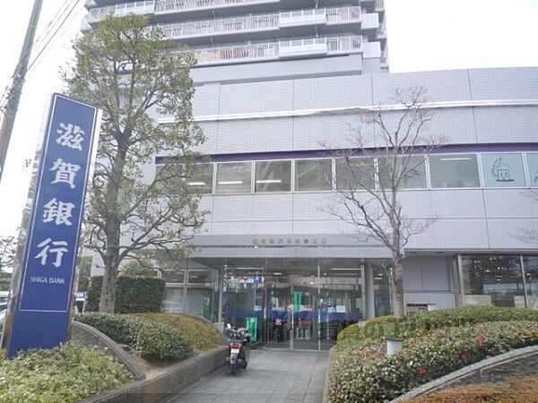 画像20:滋賀銀行　草津西支店まで650メートル