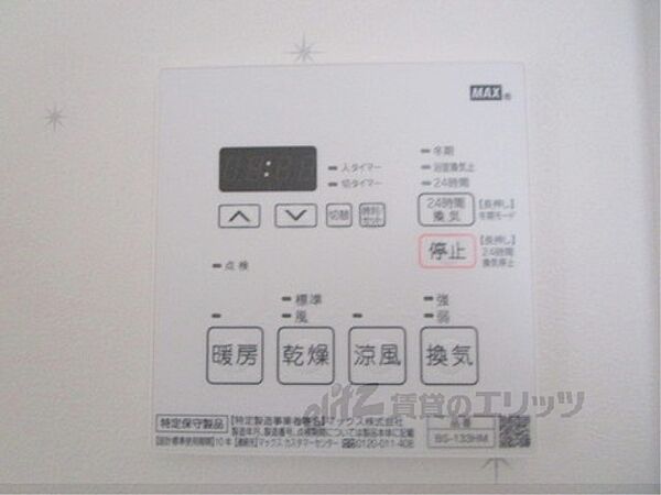 Ｆｏｒｅｓｔ　Ｃｈｅｒｉｅ 602｜滋賀県草津市野村５丁目(賃貸マンション3LDK・6階・80.09㎡)の写真 その28