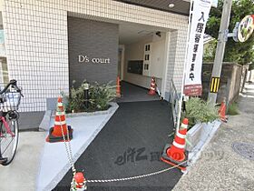 京都府京都市山科区音羽前出町（賃貸マンション1K・3階・18.75㎡） その17