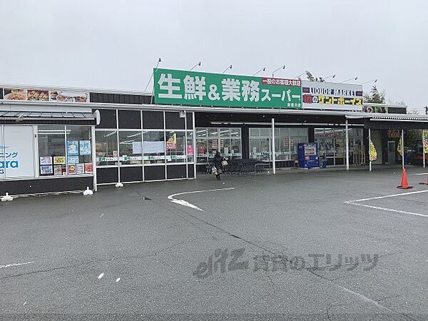 画像22:業務スーパー　安曇川店まで4100メートル