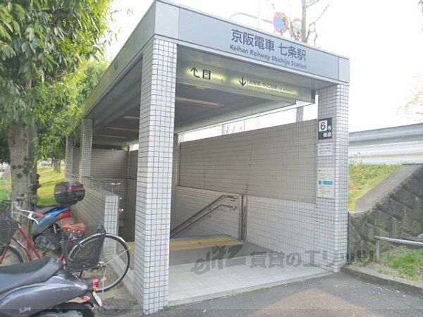 画像10:京阪七条駅　6番出口まで700メートル