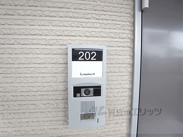 レオパレスボンマルシェ山科 208｜京都府京都市山科区厨子奥矢倉町(賃貸アパート1R・2階・20.28㎡)の写真 その25