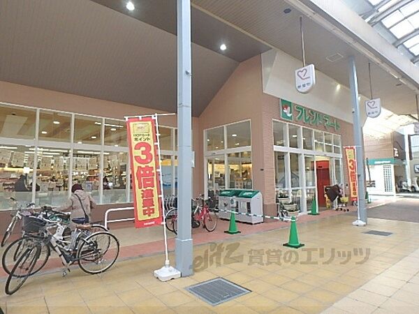 画像20:フレンドマート　大津なかまち店まで90メートル