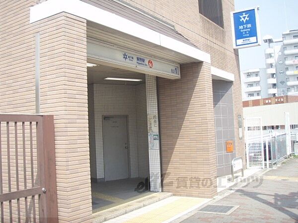 画像5:地下鉄東野駅まで1300メートル