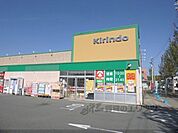 キリン堂醍醐店まで300メートル