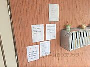 掲示板