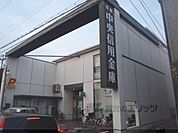 京都中央信用金庫　墨染支店まで300メートル