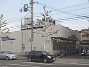 サンディ　山科竹鼻店まで350メートル