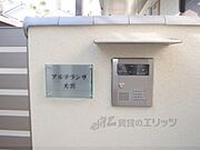 オートロック