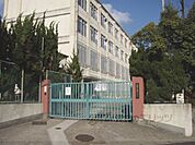勧修小学校まで310メートル