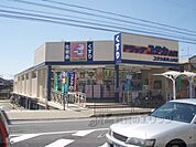 ドラッグユタカ　山科店まで640メートル