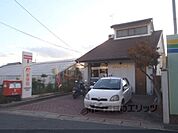 勧修寺郵便局まで250メートル