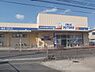 周辺：ドラッグユタカ　伏見深草店まで30メートル