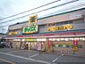 周辺：ダックス　嵯峨店まで230メートル