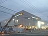 周辺：グルメシティ　上桂店まで550メートル