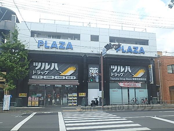画像21:ツルハドラッグ京都花園駅前店まで210メートル