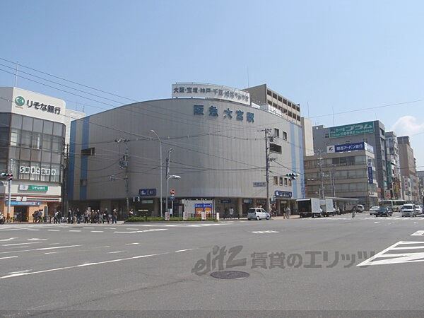 画像23:阪急大宮駅まで240メートル