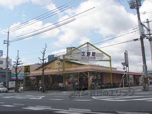 生鮮館　きぬがさ店まで3000メートル