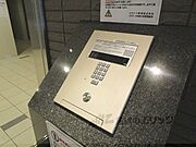 オートロック