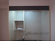 収納上部