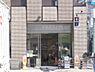 周辺：フレスコ　四条店まで520メートル