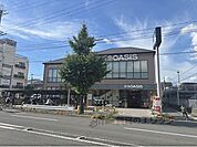 阪急オアシス　円町店まで800メートル