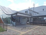 JR桂川駅まで1700メートル