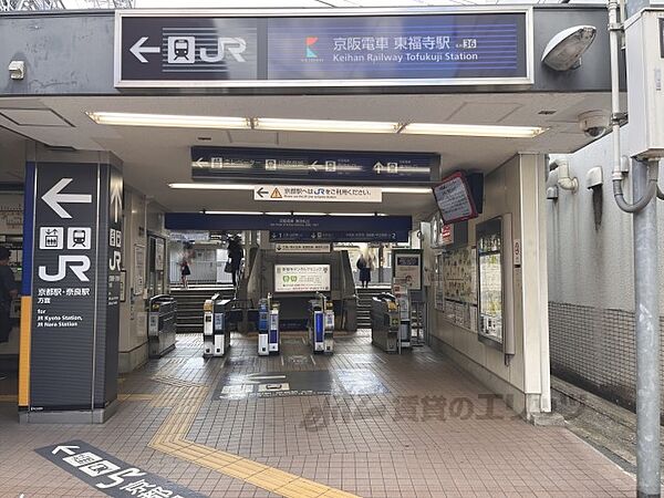 画像24:京阪東福寺駅まで400メートル