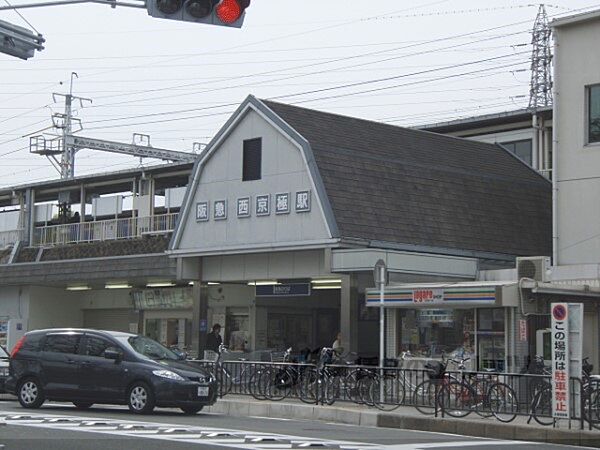 画像26:阪急西京極駅まで1000メートル