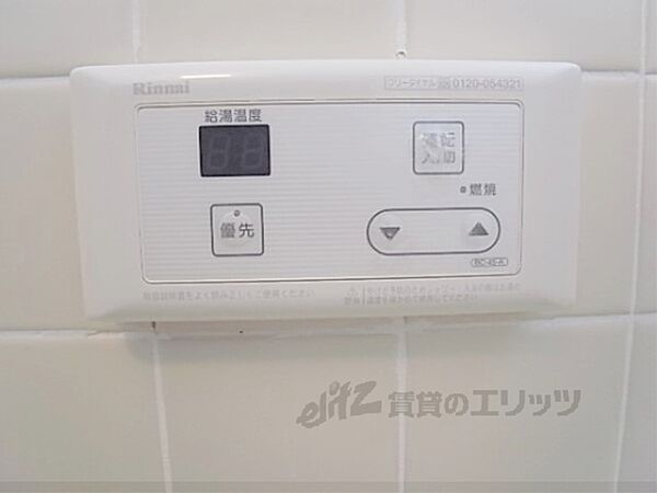 画像24:給湯器リモコン