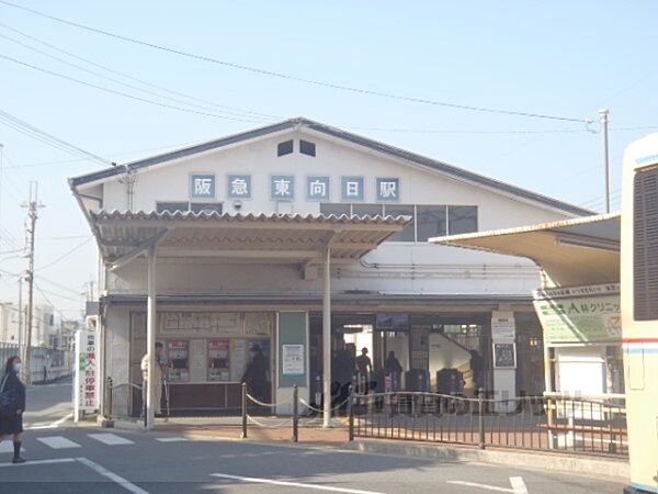 画像8:阪急東向日駅まで1200メートル