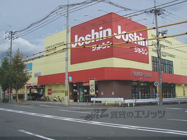 画像26:ジョーシン　伏見店まで600メートル