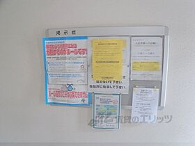 京都府京都市伏見区京町大黒町（賃貸マンション1K・2階・26.90㎡） その30