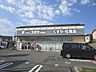 周辺：ドラッグユタカ　向島店まで350メートル