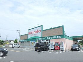 京都府宇治市木幡正中（賃貸アパート1LDK・3階・41.85㎡） その23