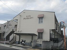 京都府向日市寺戸町渋川（賃貸アパート1LDK・1階・35.00㎡） その1