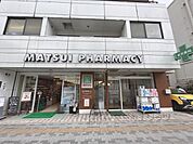 松井薬局　本店まで110メートル