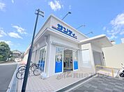 サンディ　小栗栖店まで50メートル